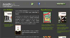 Desktop Screenshot of juvenilebooks.gr